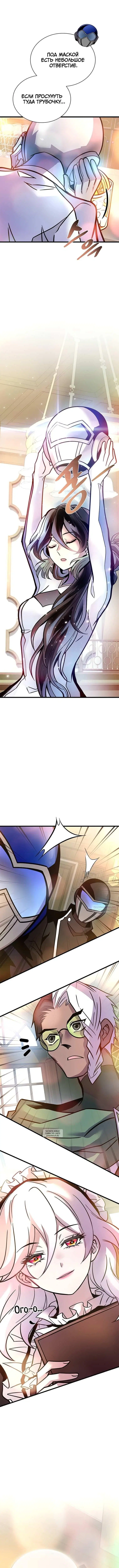 Page 7.000