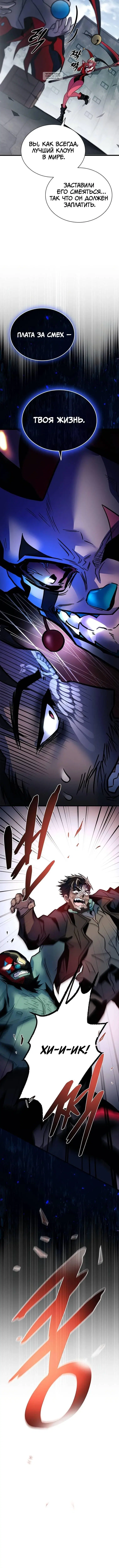 Page 7.001