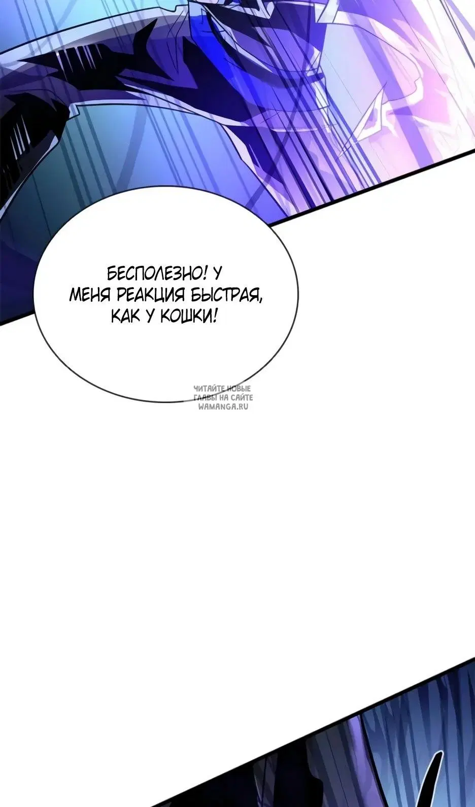 Page 85.000