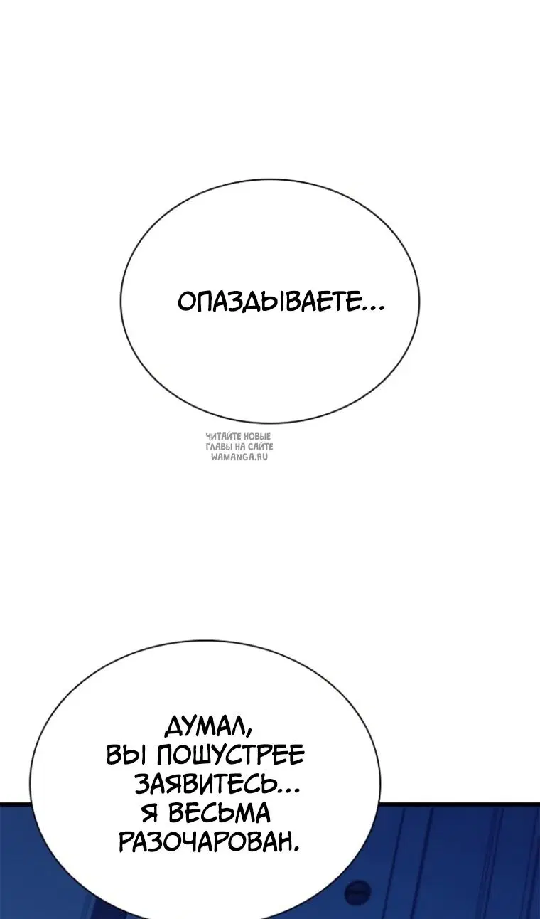 Page 85.000