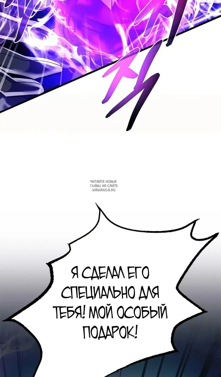 Page 80.000
