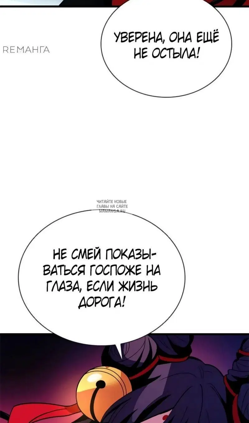 Page 80.000