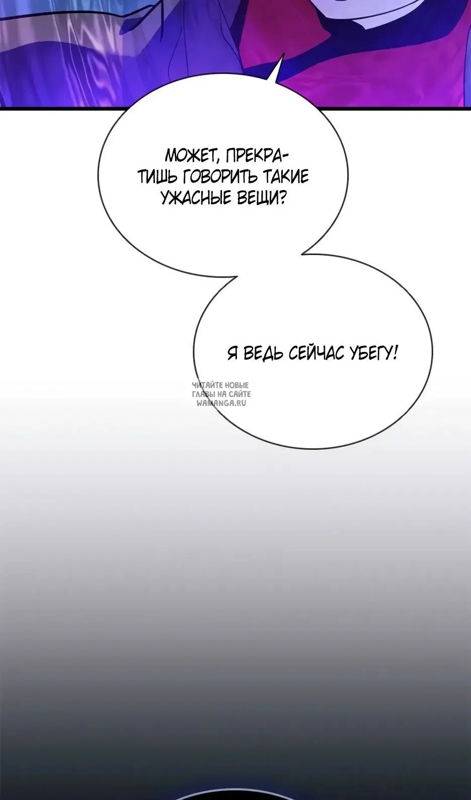 Page 80.000