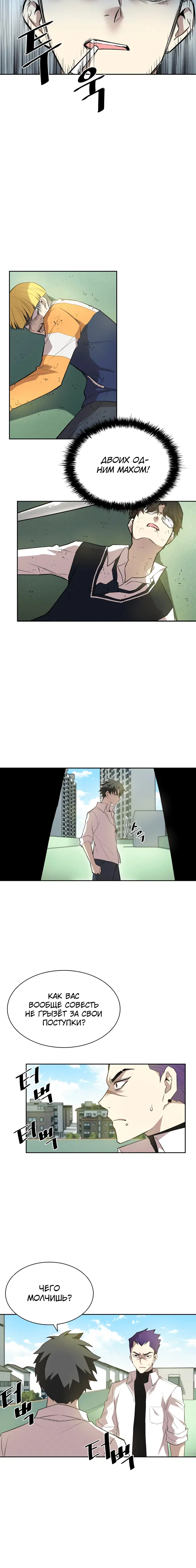 Page 8.001