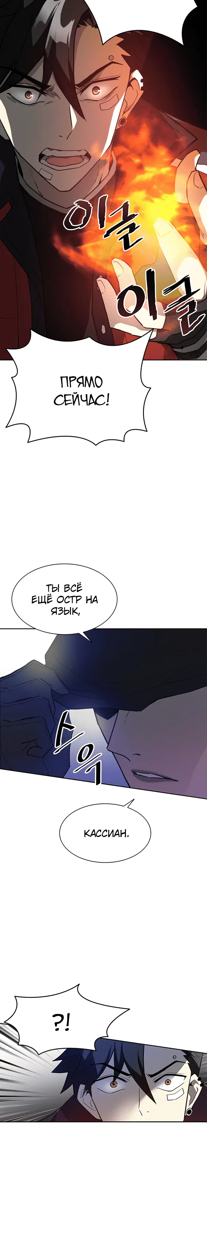 Page 8.001