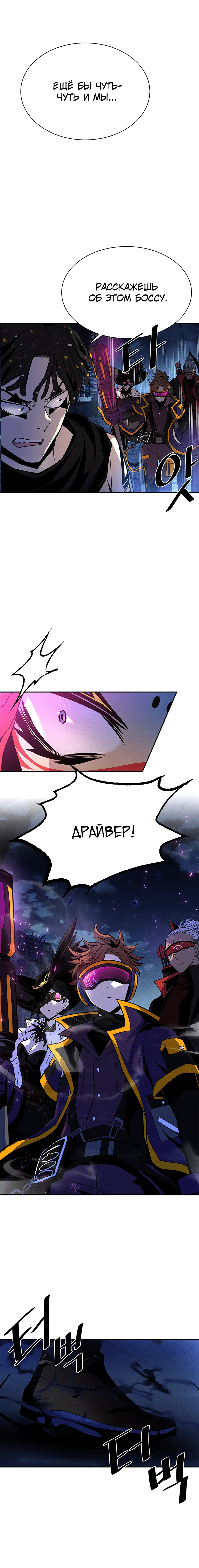 Page 8.001