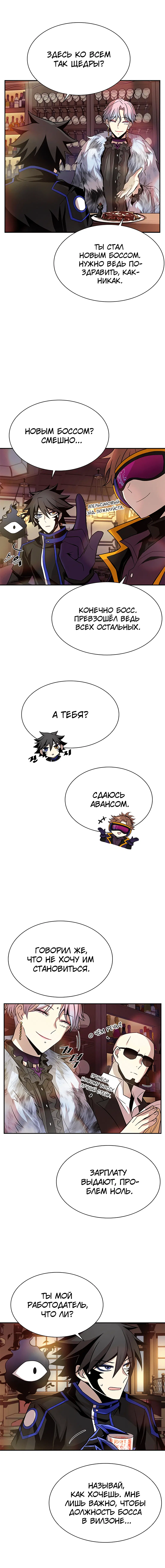 Page 8.001