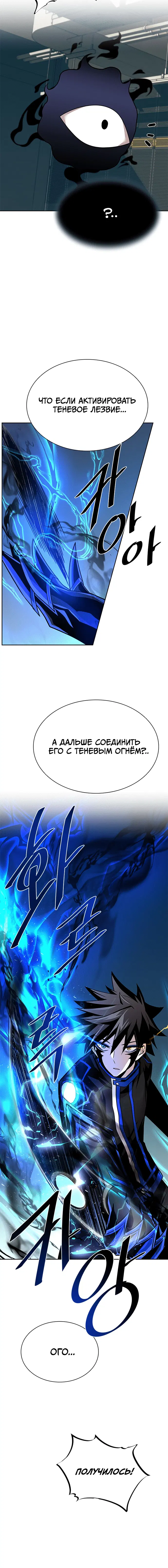 Page 8.001