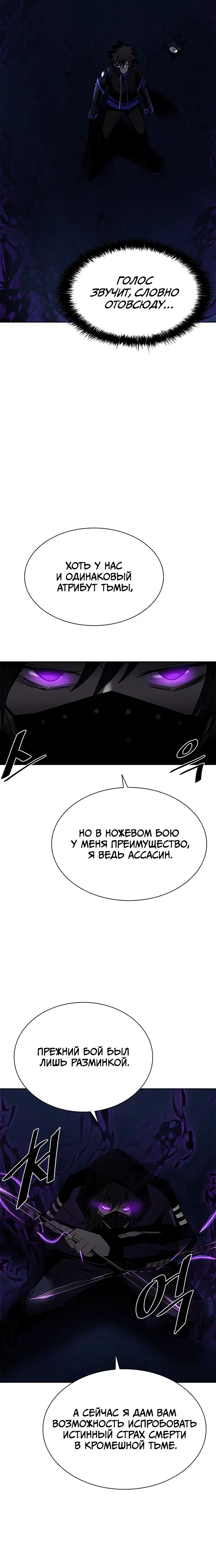 Page 8.001