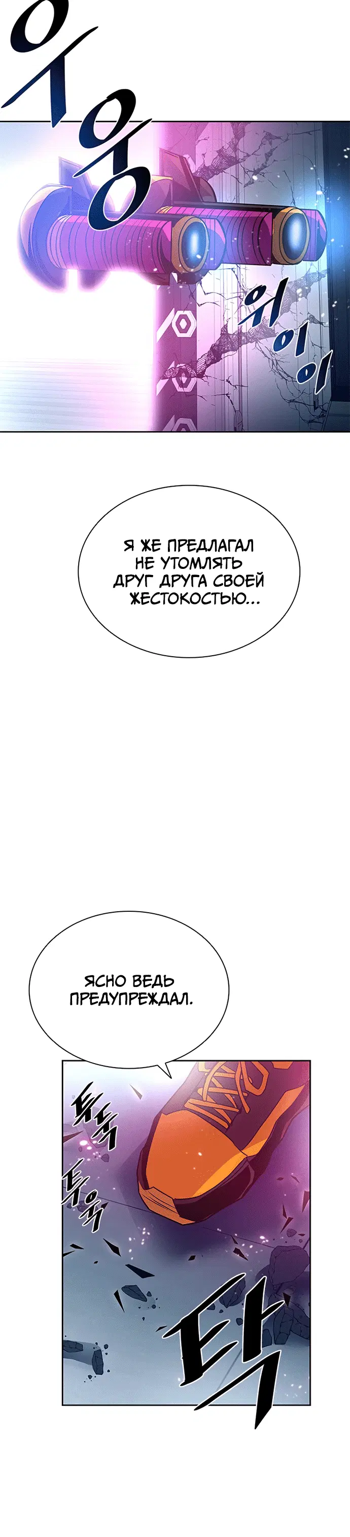 Page 8.001