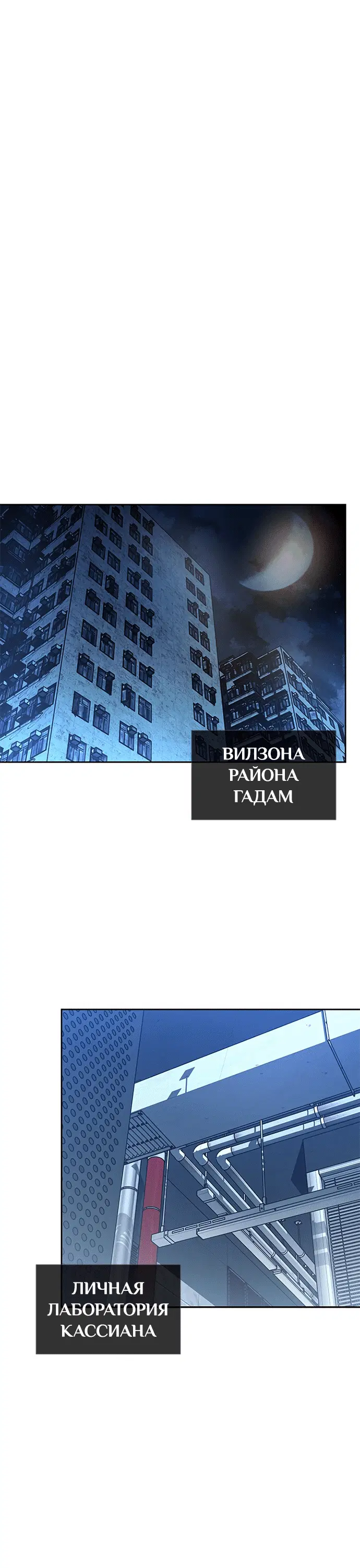 Page 8.001
