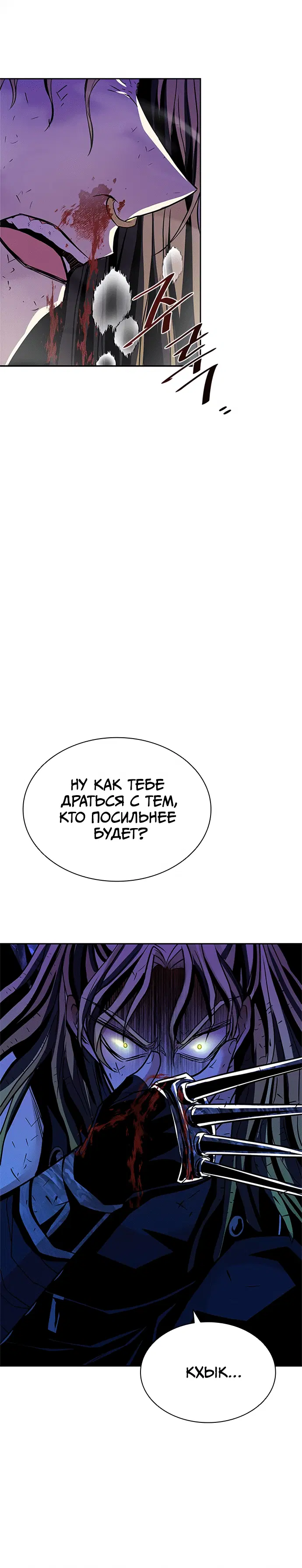 Page 8.001