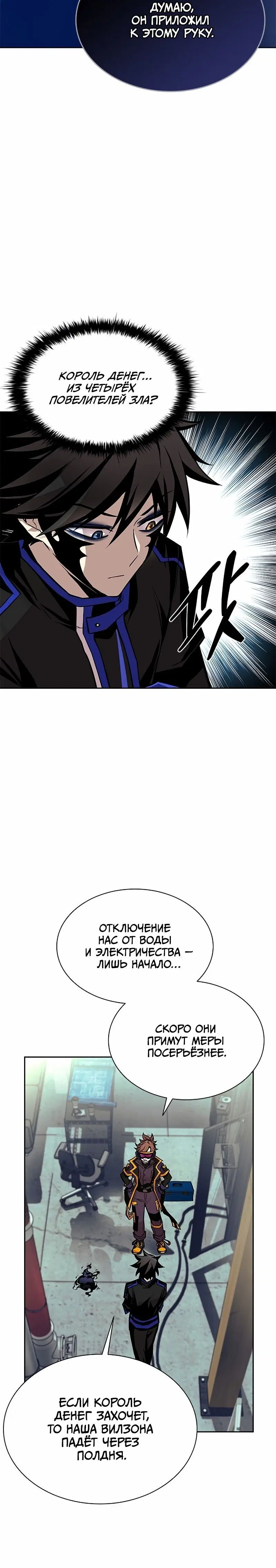 Page 8.001