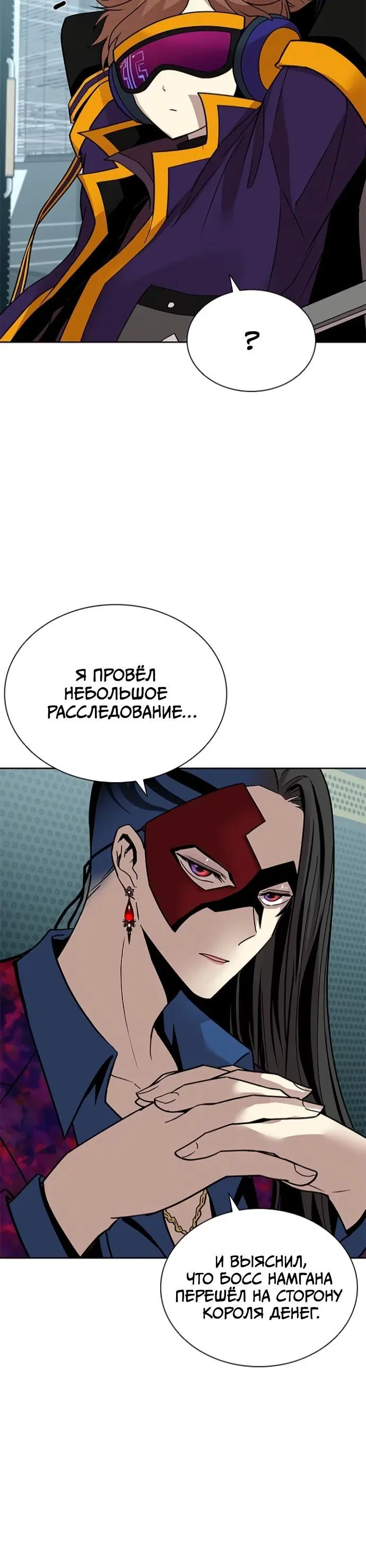 Page 8.001