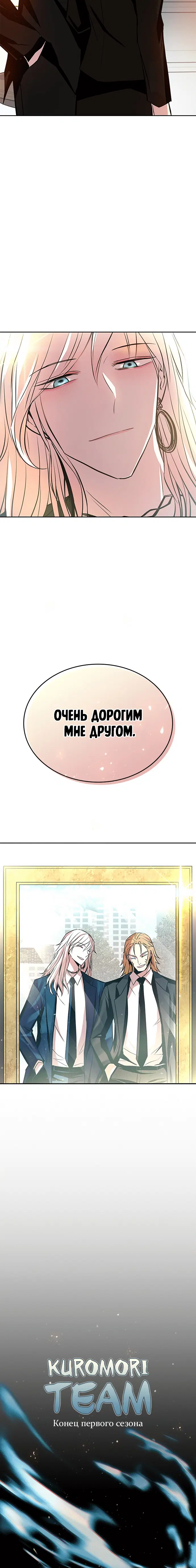 Page 8.001