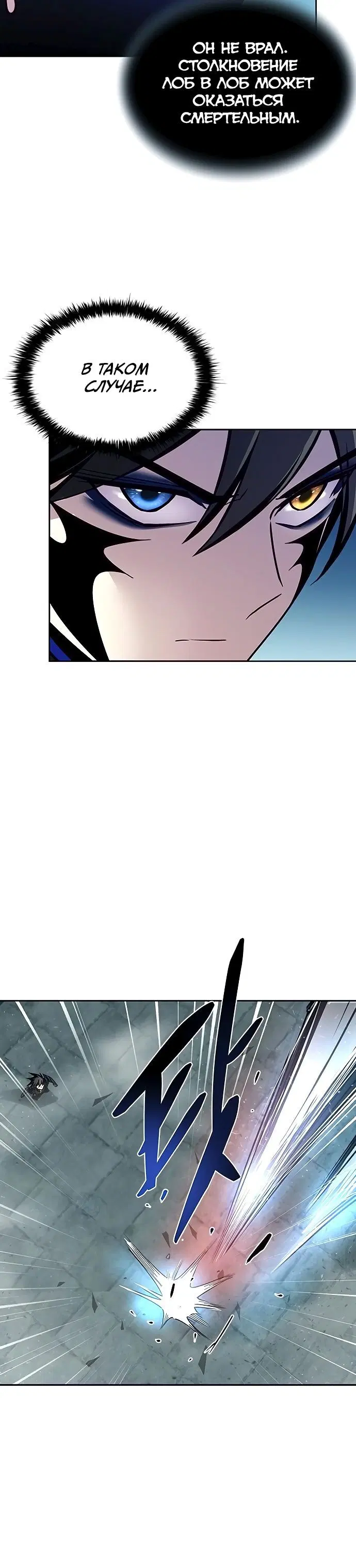 Page 8.001