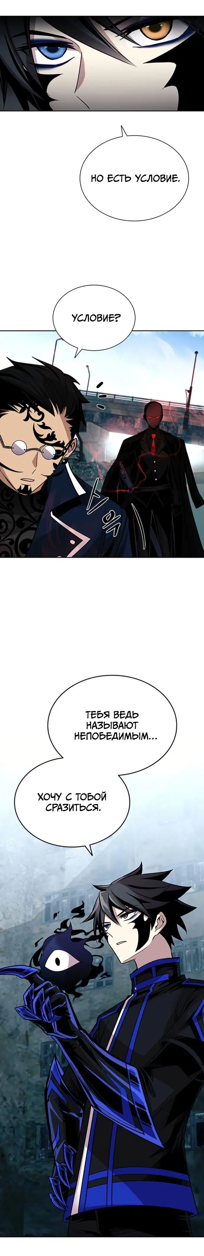 Page 8.001