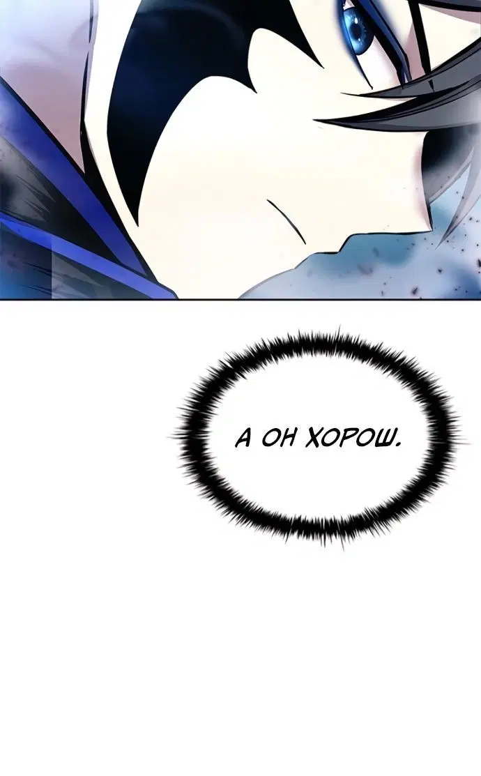 Page 8.001