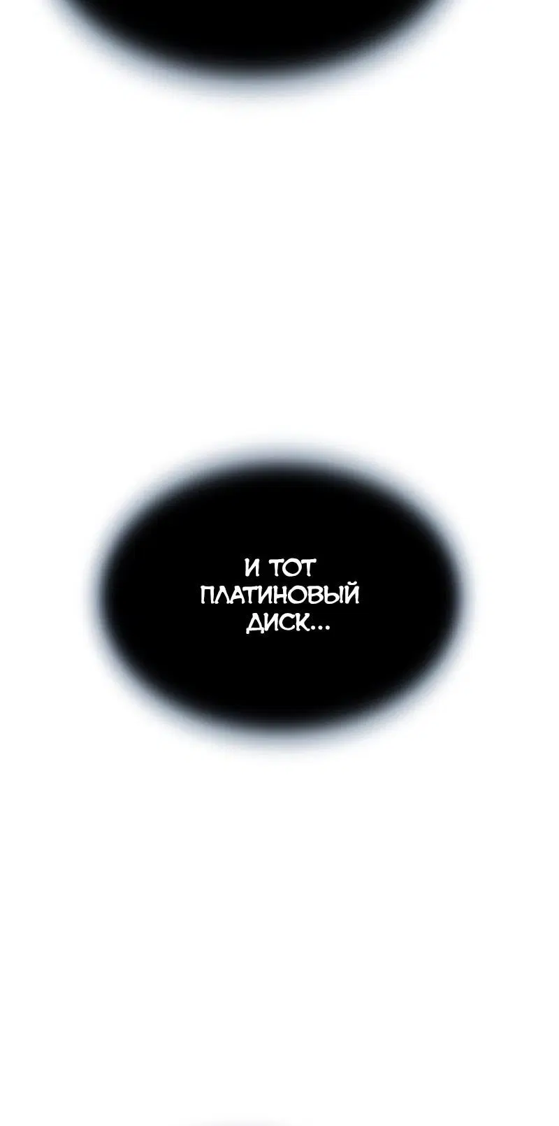 Page 8.001