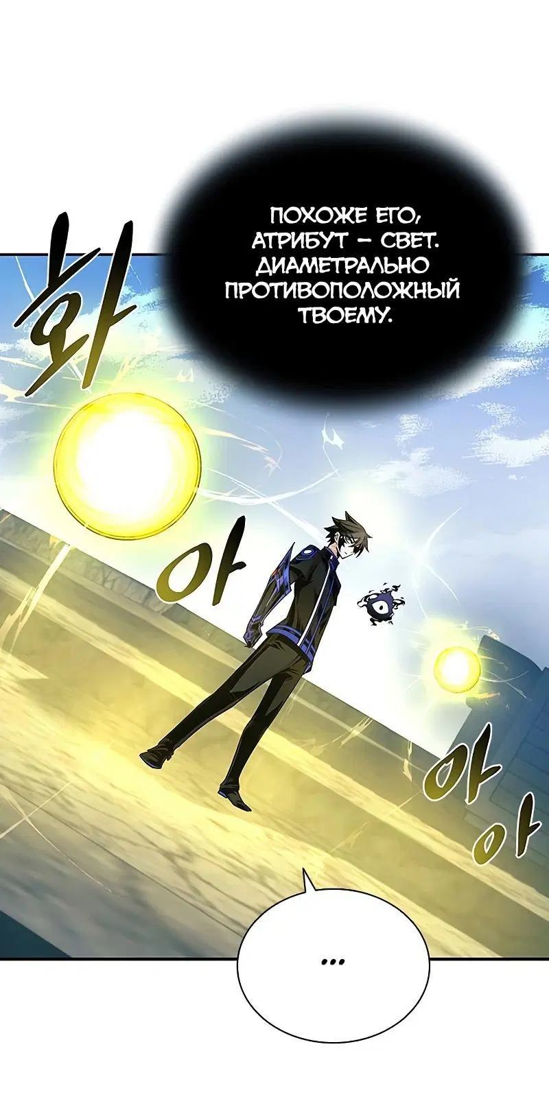 Page 8.001