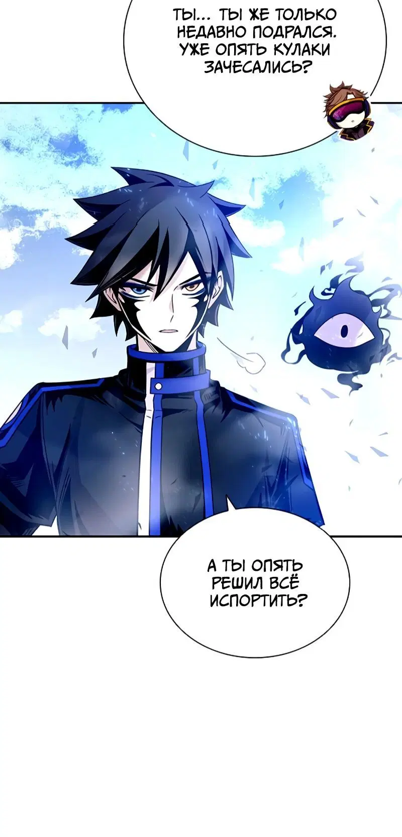 Page 8.001