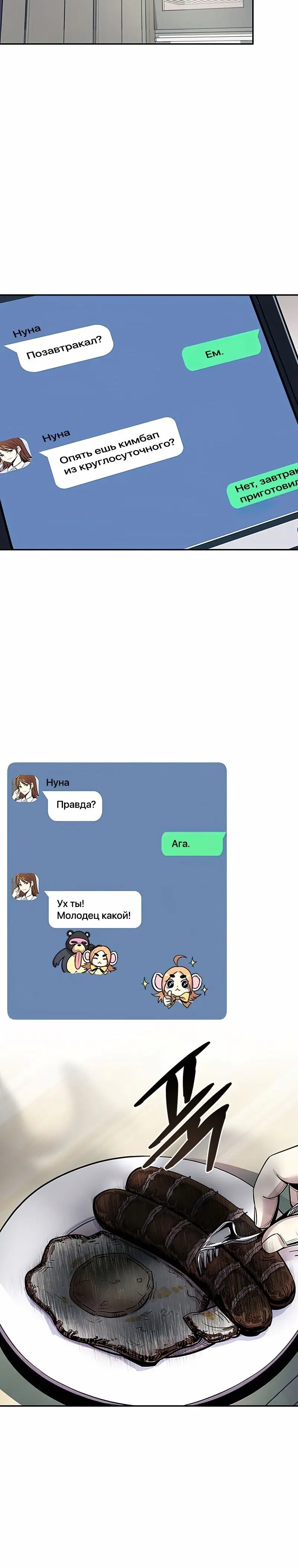 Page 8.001