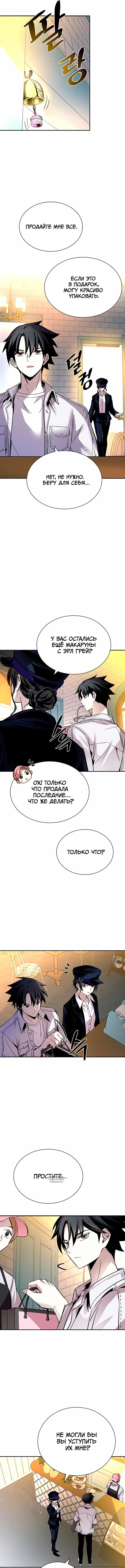 Page 8.000