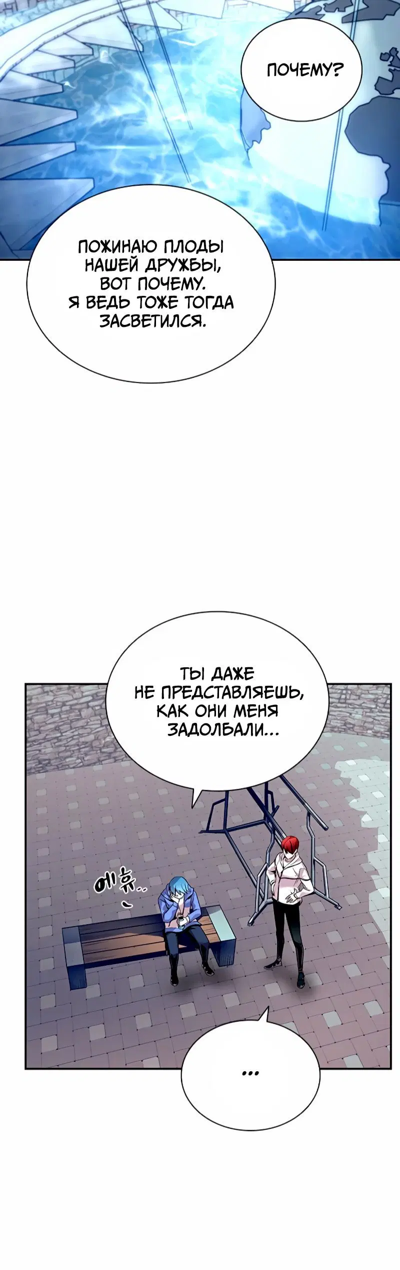 Page 8.001