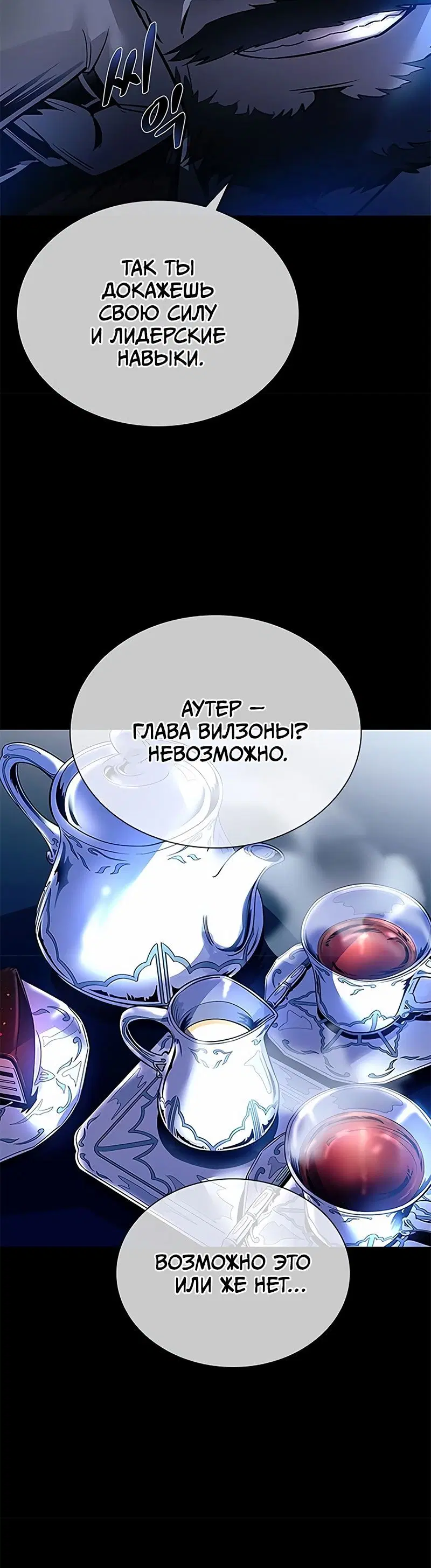 Page 8.001