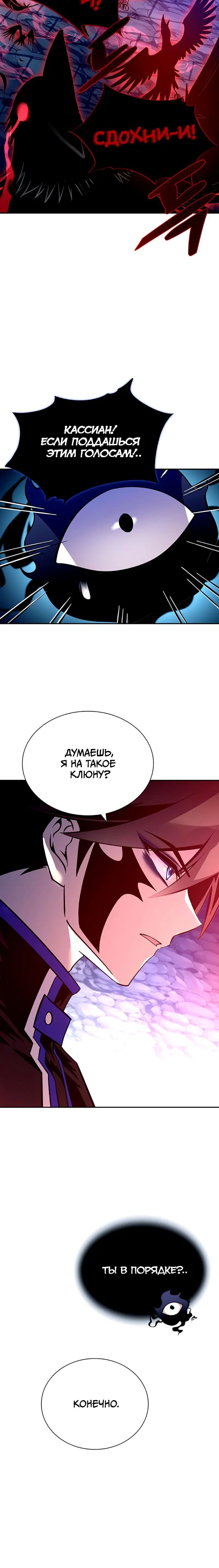 Page 8.001
