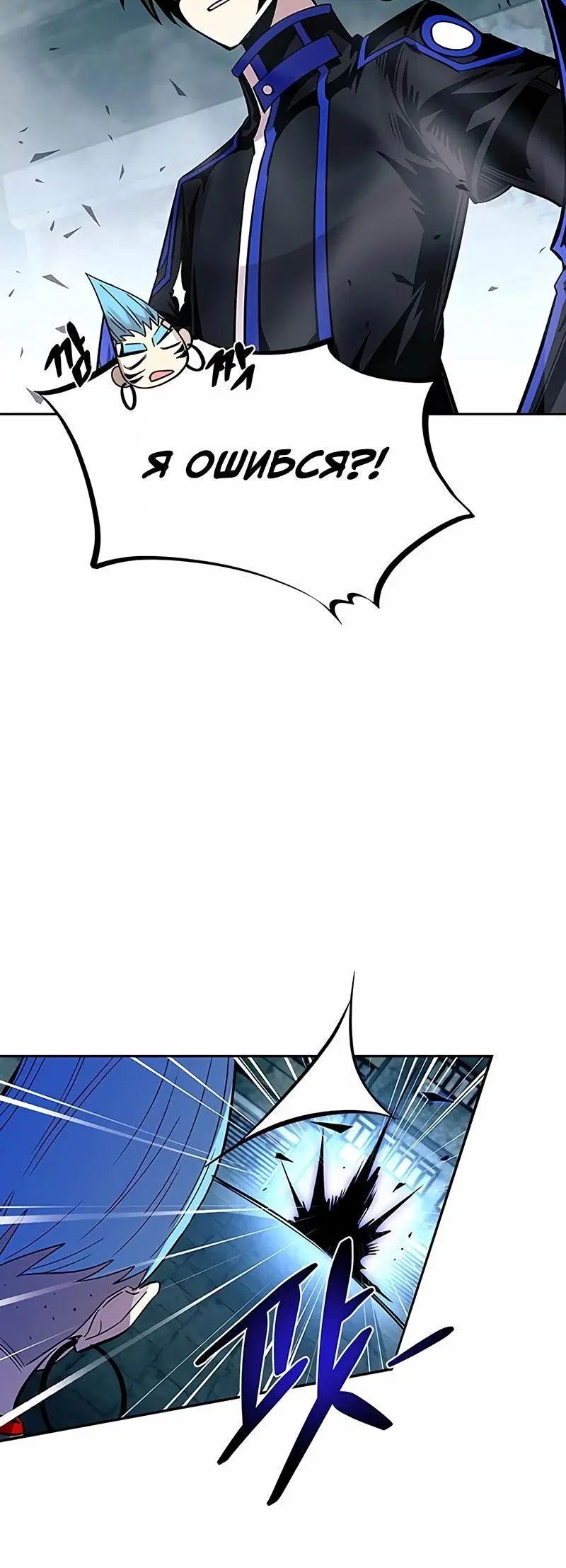 Page 8.001