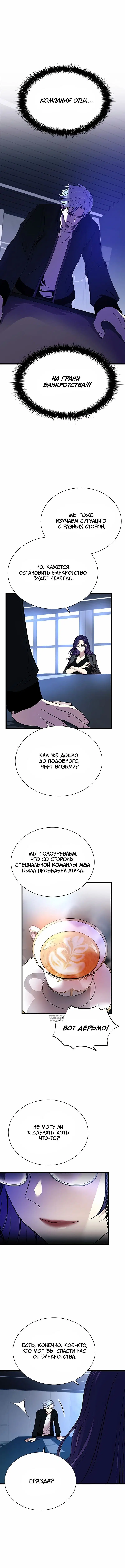 Page 8.000