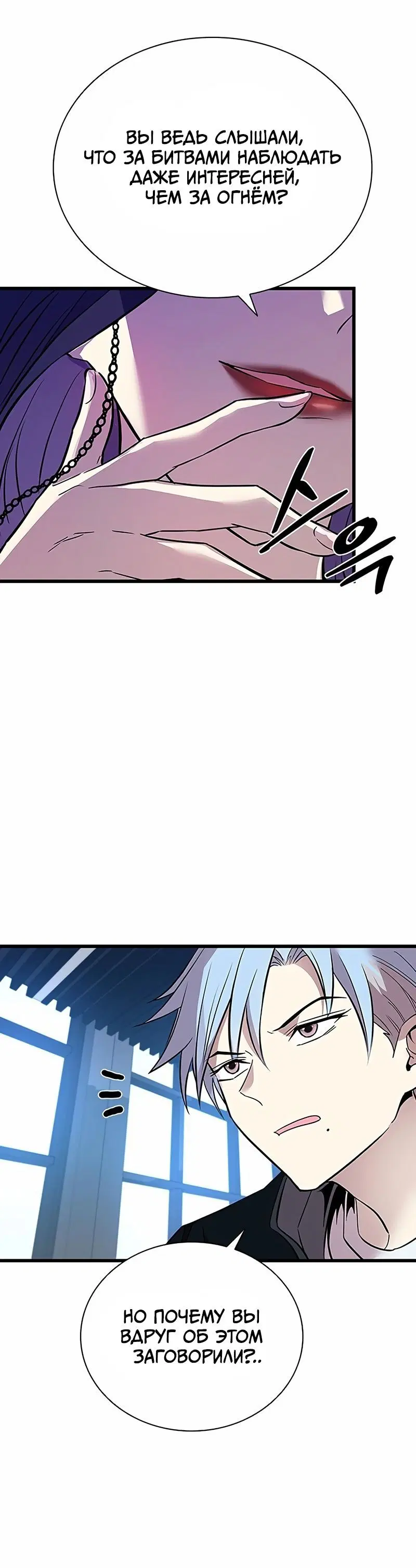 Page 8.001