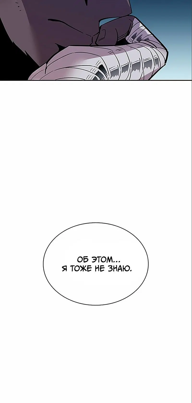 Page 8.001