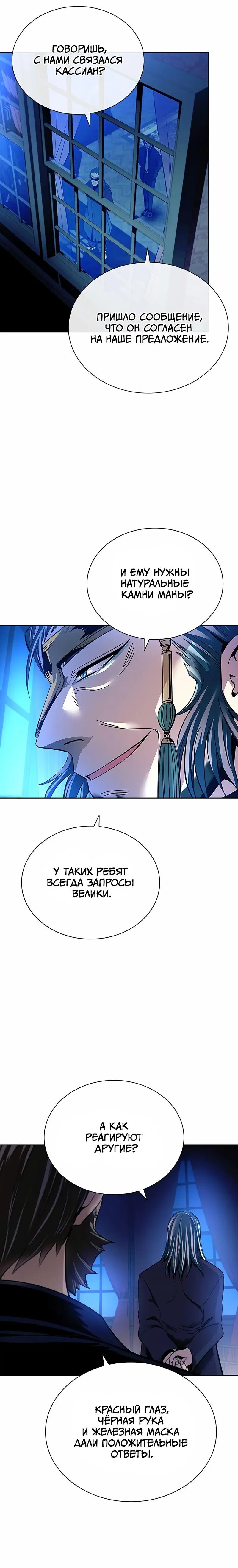Page 8.001