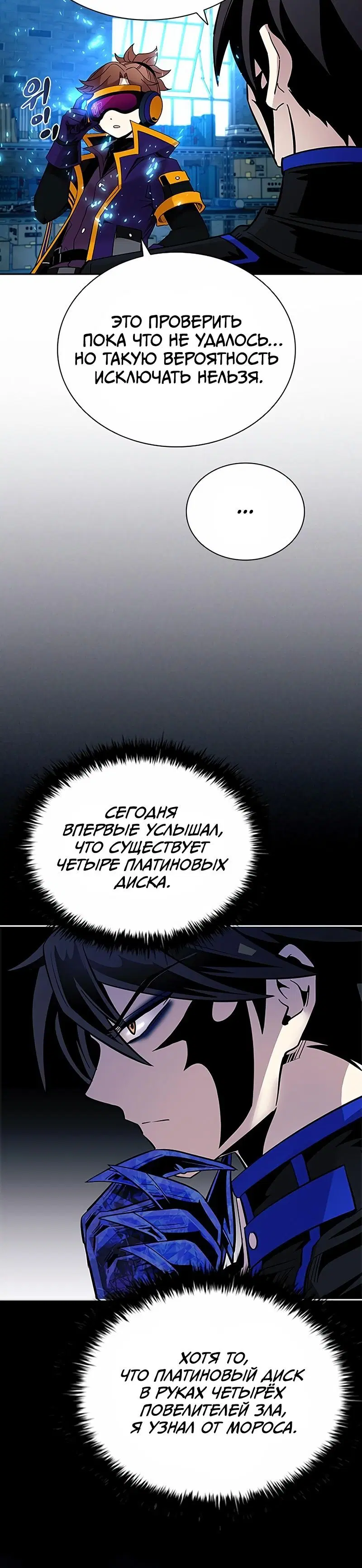 Page 8.001