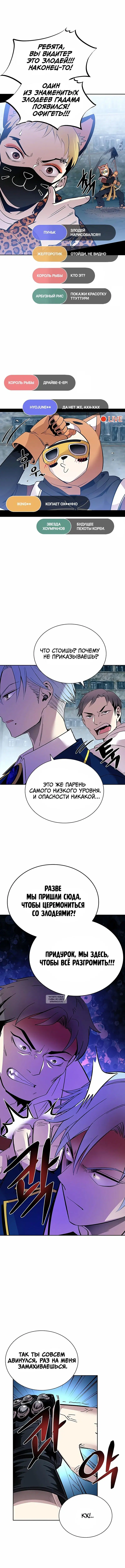 Page 8.000