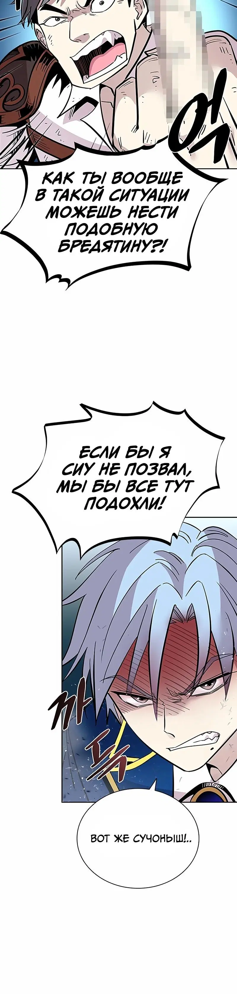 Page 8.001