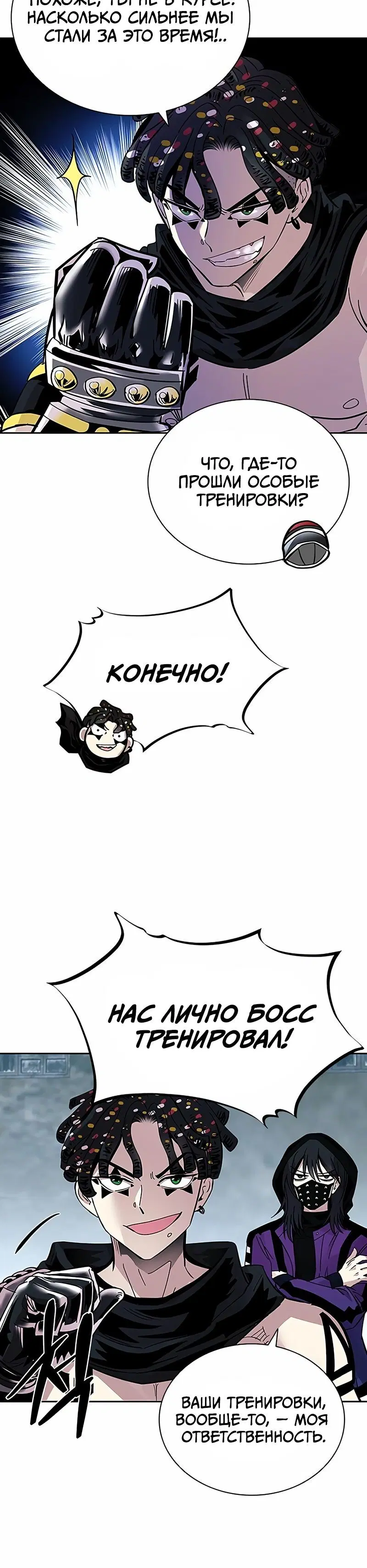 Page 8.001