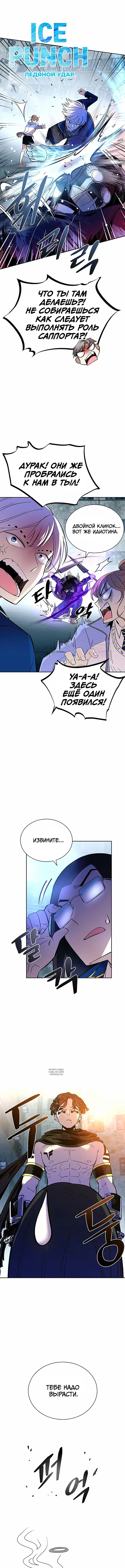 Page 8.000