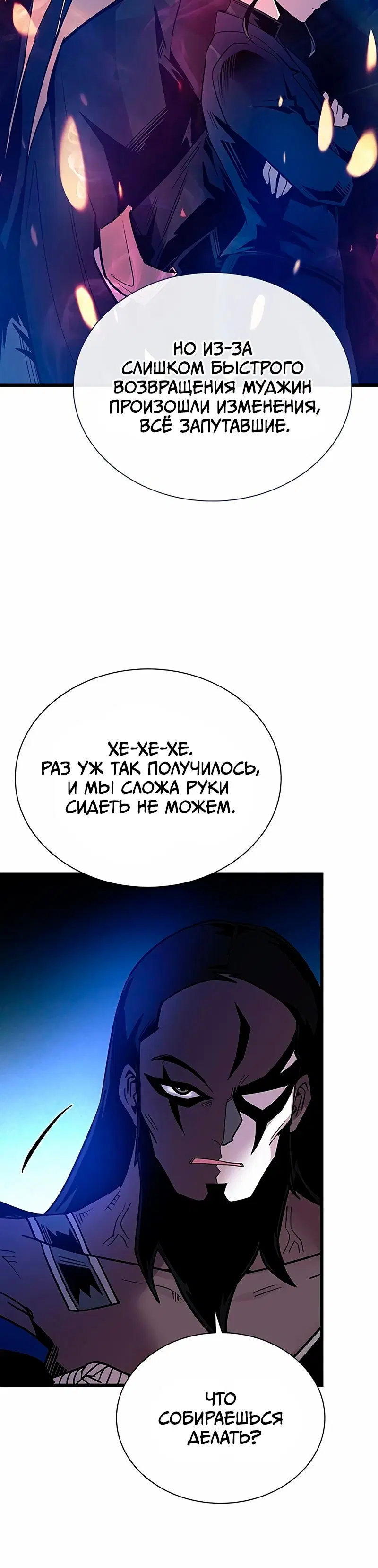 Page 8.001