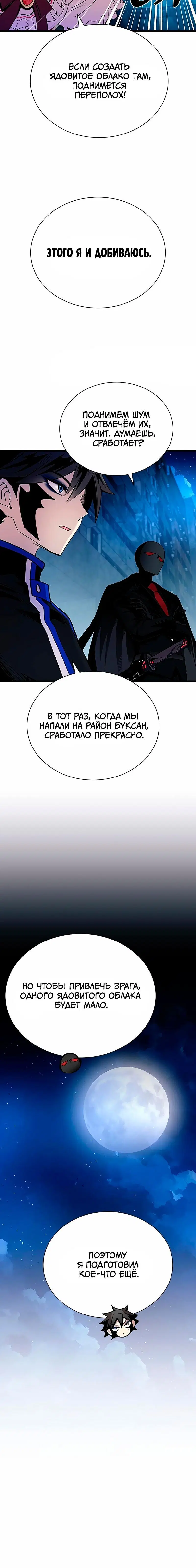 Page 8.001