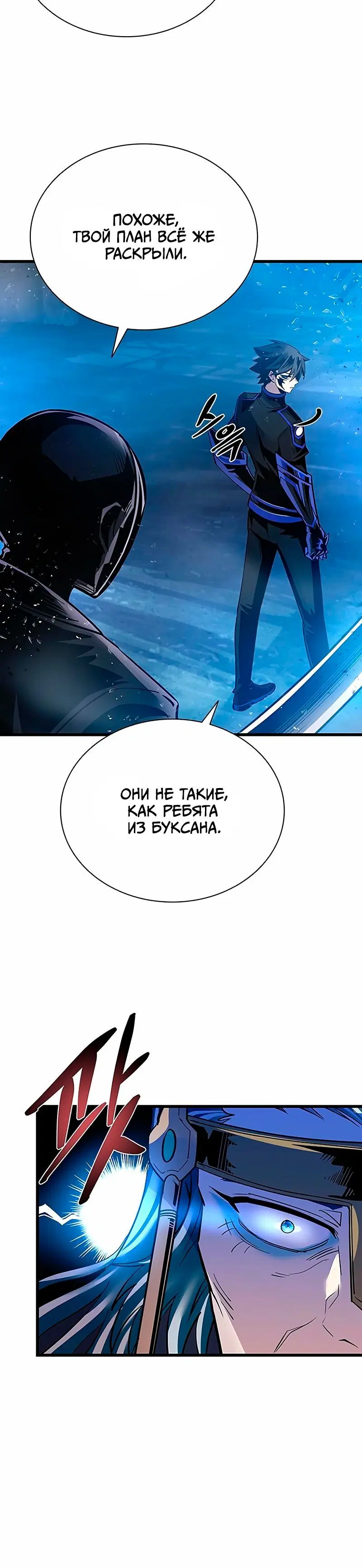 Page 8.001