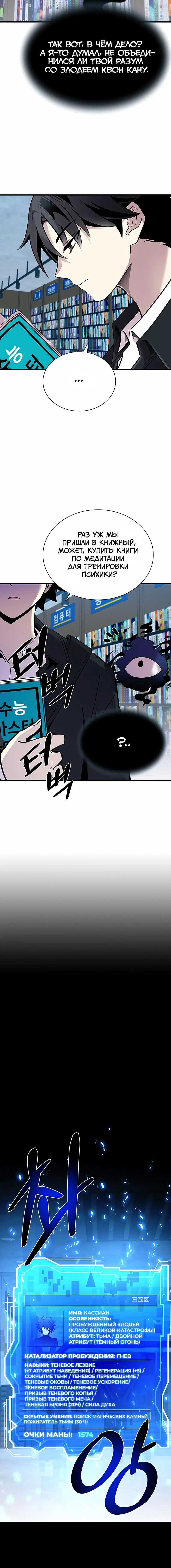 Page 8.001