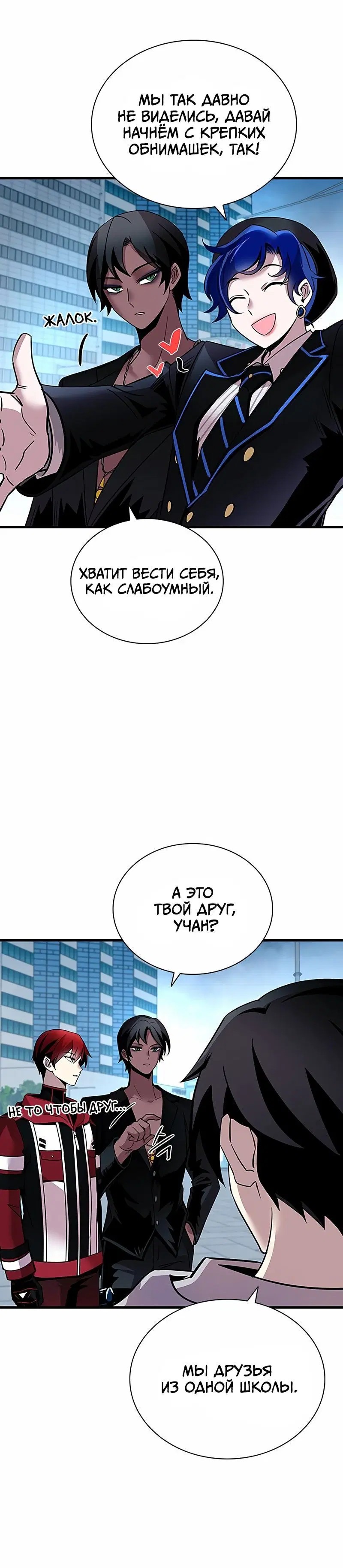Page 8.001