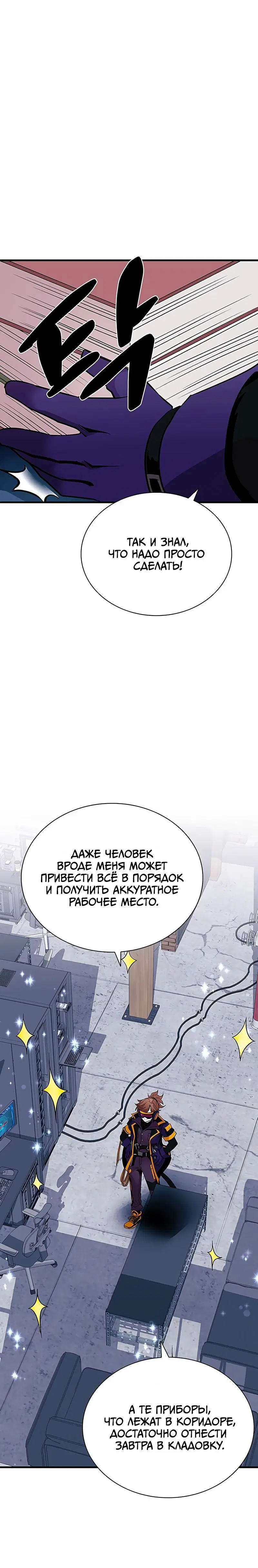 Page 8.001