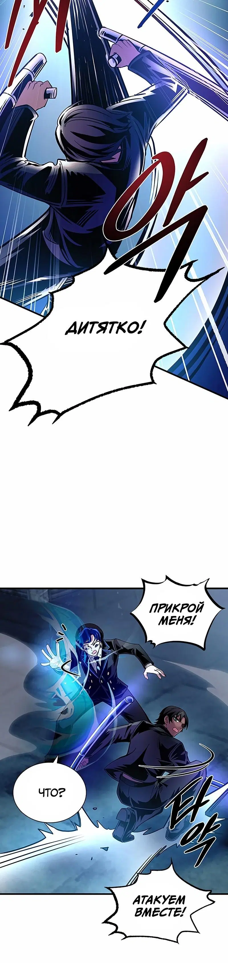 Page 8.001