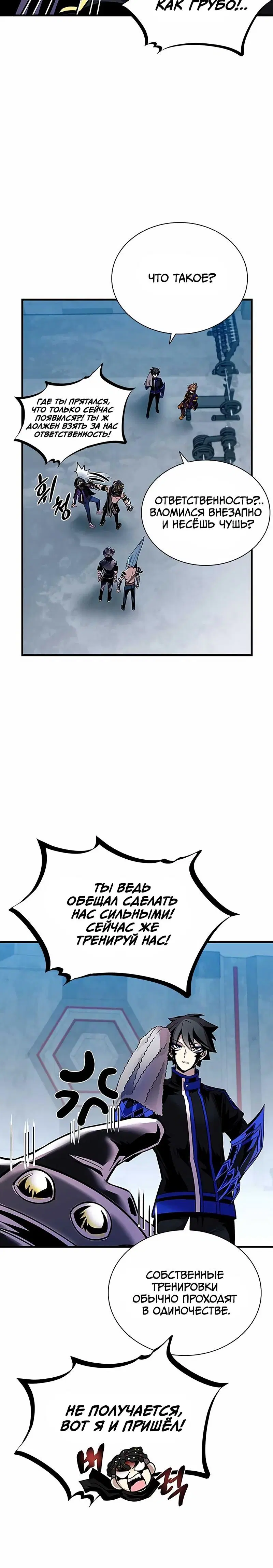 Page 8.001