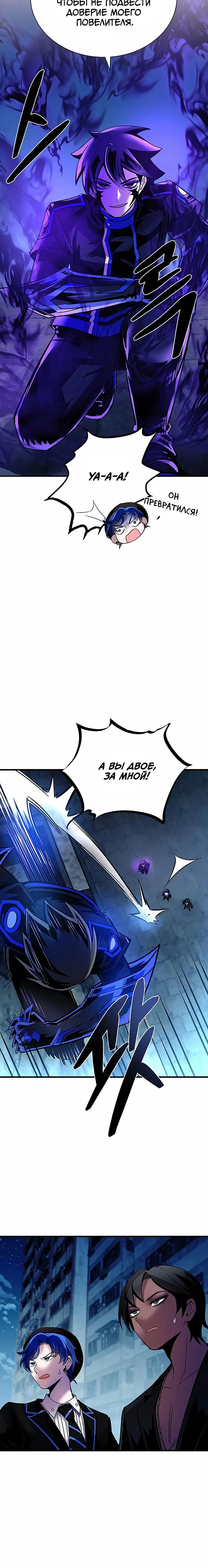 Page 8.001