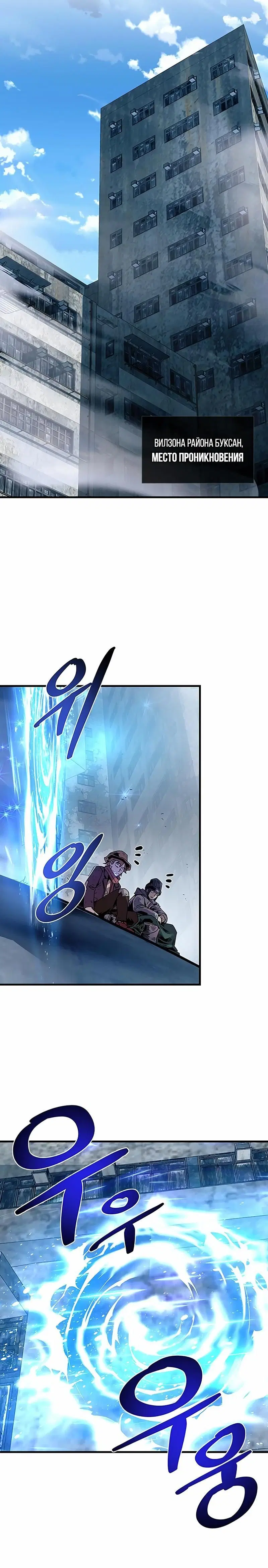 Page 8.001
